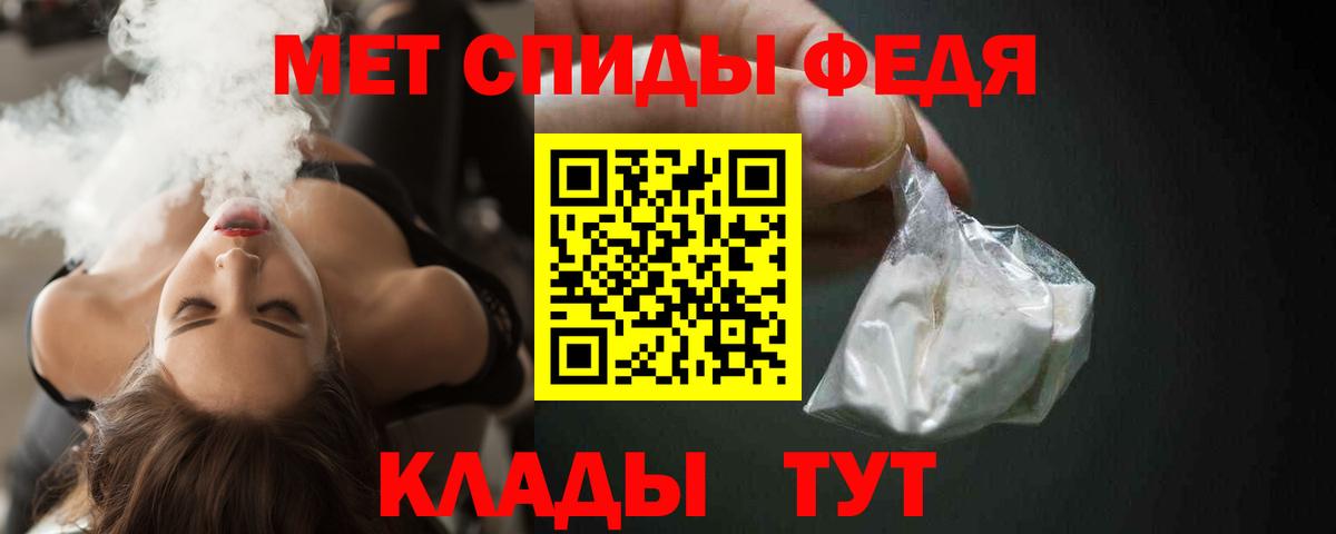 АМФ 98%  Вход с VPN  Бор 