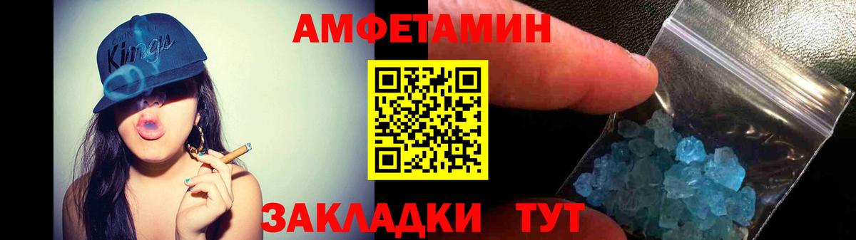 АМФ 98% Бор