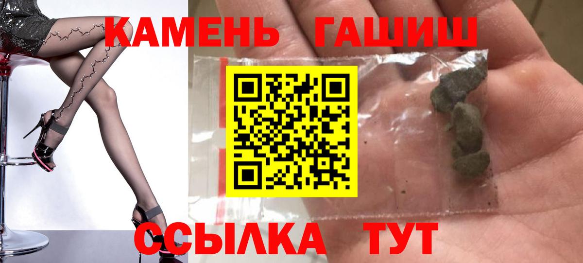 Гашиш индика сатива Бор