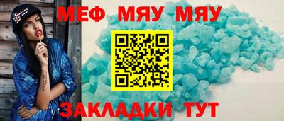 MDMA Балашиха