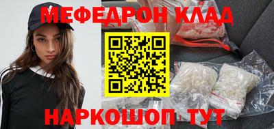 бутират Балаково