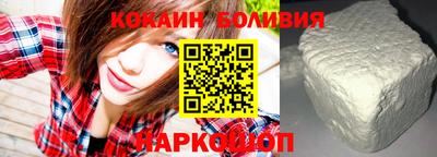 бутират Балаково