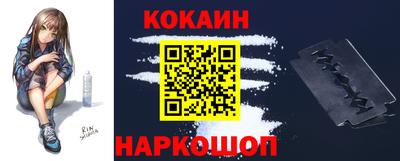 бутират Балаково