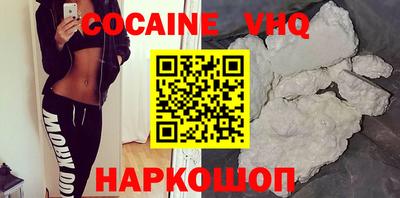 бутират Балаково
