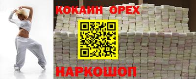 MDMA Балашиха