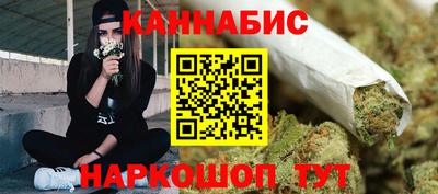 бутират Балаково