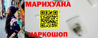 бутират Балаково