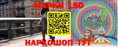 бутират Балаково
