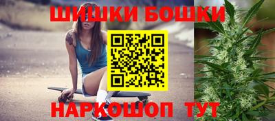 бутират Балаково