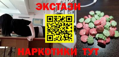 бутират Балаково