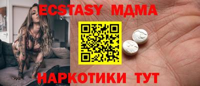 MDMA Балашиха