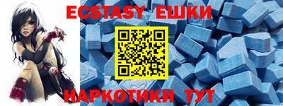 MDMA Балашиха