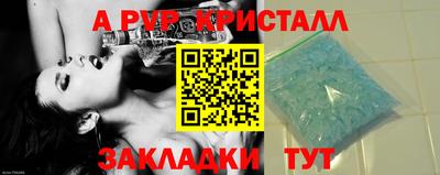 бутират Балаково