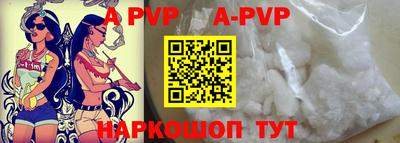 бутират Балаково
