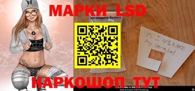 бутират Балаково