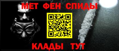 бутират Балаково