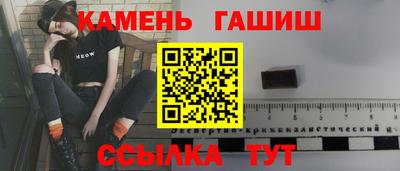 бутират Балаково