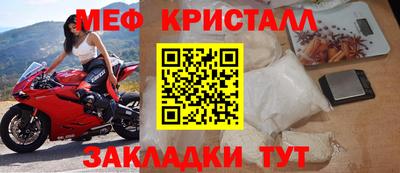 бутират Балаково
