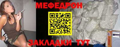 бутират Балаково