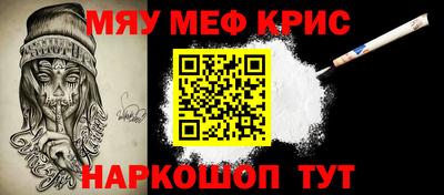 бутират Балаково