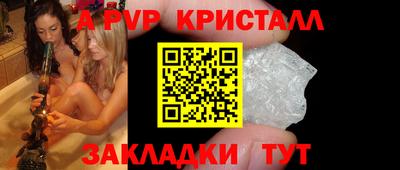 бутират Балаково