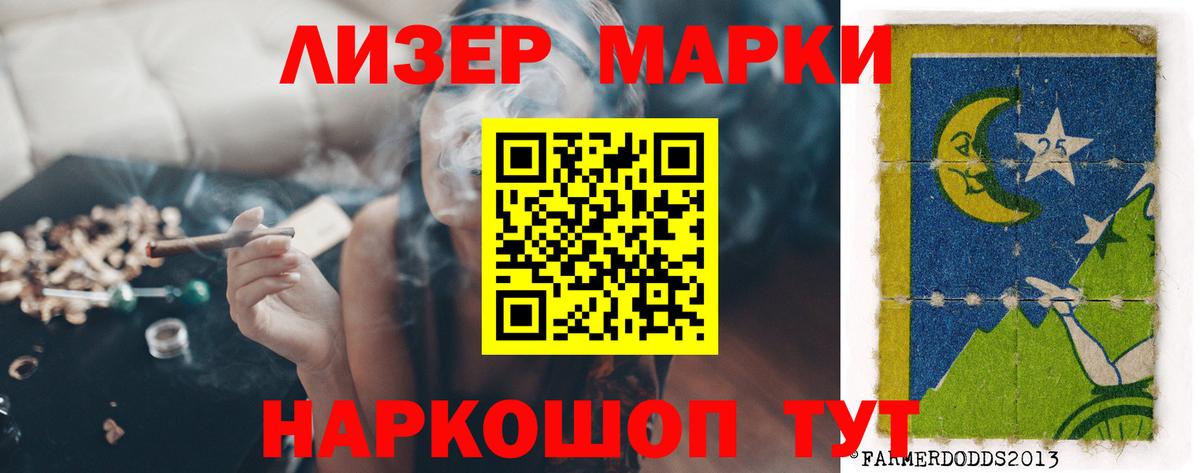 LSD-25 экстази ecstasy Бор