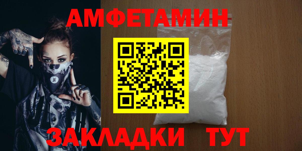 МЕТАМФЕТАМИН витя Бор
