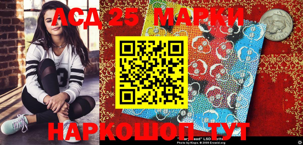 Марки N-bome 1,5мг  Вход с VPN  Бор 