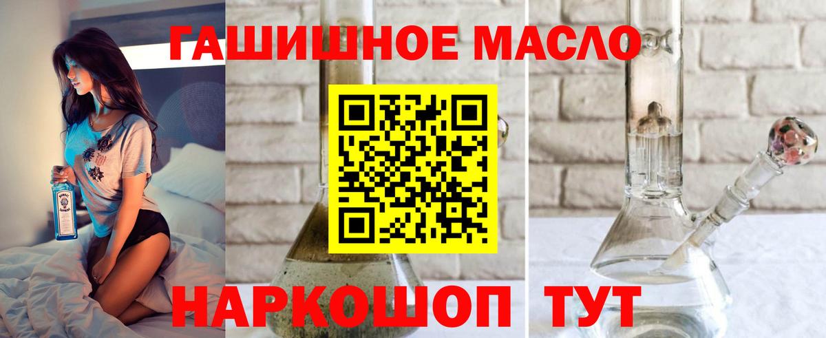 ТГК концентрат  Вход с VPN  ТГК вейп  Бор 