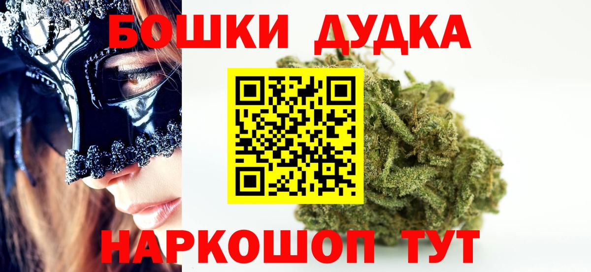 Шишки марихуана марихуана  Каннабис Bruce Banner  Вход с VPN  Бор  Каннабис тримм 