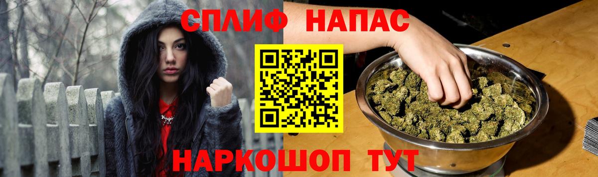 Бошки Шишки VHQ Бор